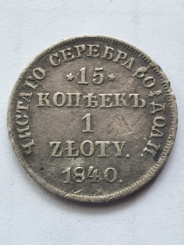 15 Kopiejek / 1 Złoty 1840 r