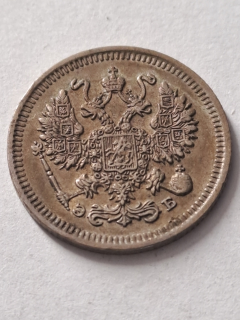 Rosja 10 Kopiejek Mikołaj II 1909 r Rosja 10 Kopiejek Mikołaj II 1909 r