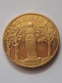 2 zł Miasta Historyczne - Konin 2008 r 2 zł Miasta Historyczne - Konin 2008 r