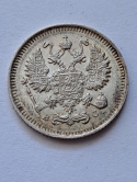 Rosja 10 Kopiejek 1915 r Rosja 10 Kopiejek 1915 r