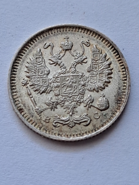 Rosja 10 Kopiejek 1915 r Rosja 10 Kopiejek 1915 r