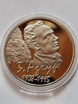 Białoruś 1 Rubel Z.Azgur 2008 r