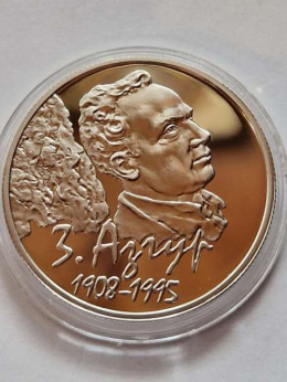 Białoruś 10 Rubli Z. Azgur 2008 r