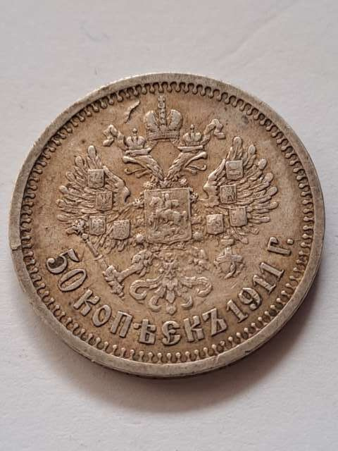 Rosja 50 Kopiejek Mikołaj II 1911 r Rosja 50 Kopiejek Mikołaj II 1911 r