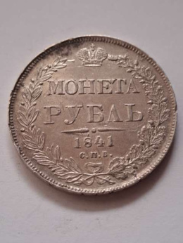 Rosja Rubel Mikołaj I 1841 r