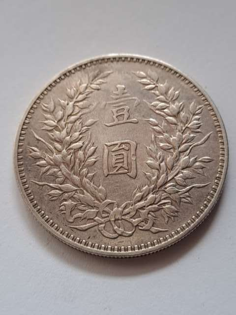 Chiny Dolar Fat Man 1914 r Chiny Dolar Fat Man 1914 r