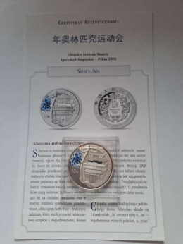 Chiny 10 yuanów Siheyuan - Pekin 2008 r