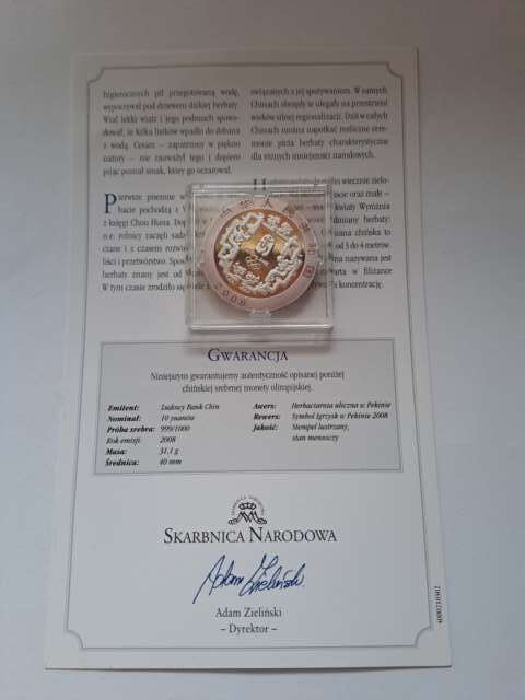 Chiny 10 yuanów Herbaciarnia - Pekin 2008 r Chiny 10 yuanów Herbaciarnia - Pekin 2008 r