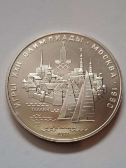 Rosja 5 Rubli Olimpiada Moskwa 1977 r