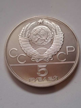 Rosja 5 Rubli Olimpiada Moskwa 1978 r