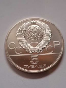 Rosja 5 Rubli Olimpiada Moskwa 1979 r