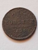 Rosja 1/2 Kopiejki Aleksander III 1894 r Rosja 1/2 Kopiejki Aleksander III 1894 r