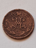 Rosja 1/2 Kopiejki Mikołaj II 1898 r Rosja 1/2 Kopiejki Mikołaj II 1898 r