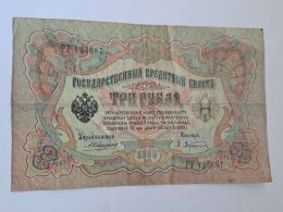 Rosja Banknot 3 Ruble 1905 r