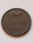 Dienieżka Mikołaj I 1855 r Dienieżka Mikołaj I 1855 r