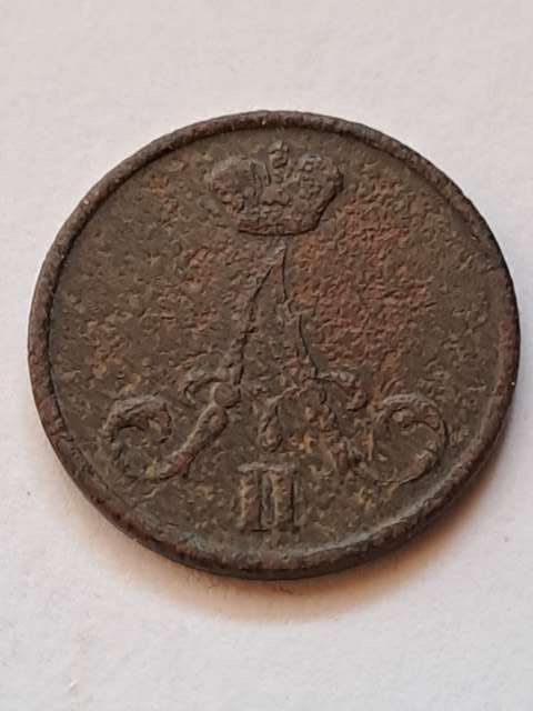 Dienieżka Mikołaj I 1855 r Dienieżka Mikołaj I 1855 r