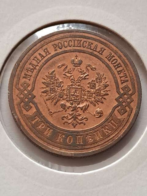 Rosja 3 Kopiejki Mikołaj II 1913 r Rosja 3 Kopiejki Mikołaj II 1913 r