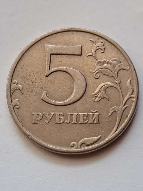 Rosja 5 Rubli 1998 r Rosja 5 Rubli 1998 r