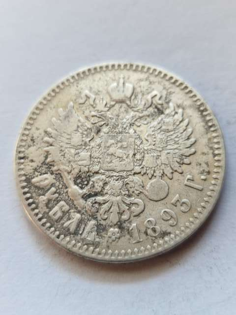 Rosja Rubel Aleksander III 1893 r AG Rosja Rubel Aleksander III 1893 r AG