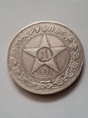 Rosja Rubel Gwiazda 1921 r Rosja Rubel Gwiazda 1921 r
