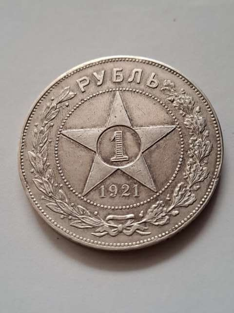 Rosja Rubel Gwiazda 1921 r Rosja Rubel Gwiazda 1921 r