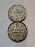 Rosja 10 Kopiejek 1914 r i 1915 r Rosja 10 Kopiejek 1914 r i 1915 r