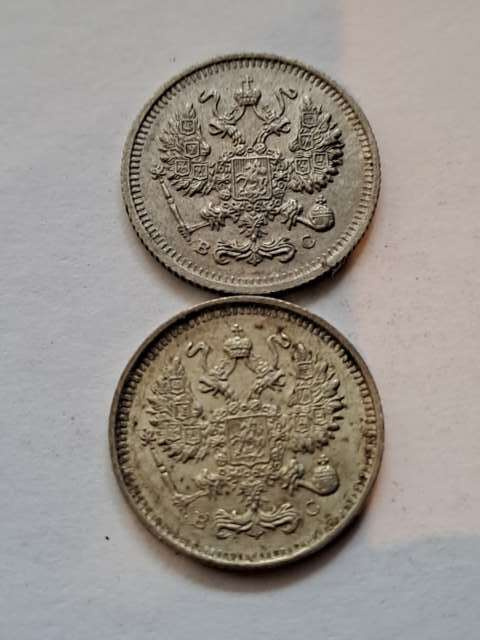 Rosja 10 Kopiejek 1914 r i 1915 r Rosja 10 Kopiejek 1914 r i 1915 r