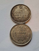 Rosja 10 Kopiejek 1914 r i 1915 r Rosja 10 Kopiejek 1914 r i 1915 r