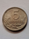 Rosja 5 kopiejek 2007 r Rosja 5 kopiejek 2007 r