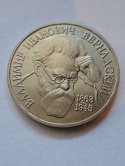Rosja Rubel 1993 r Rosja Rubel 1993 r