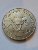 Rosja Rubel 1993 r Rosja Rubel 1993 r