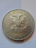 Rosja Rubel 1993 r Rosja Rubel 1993 r