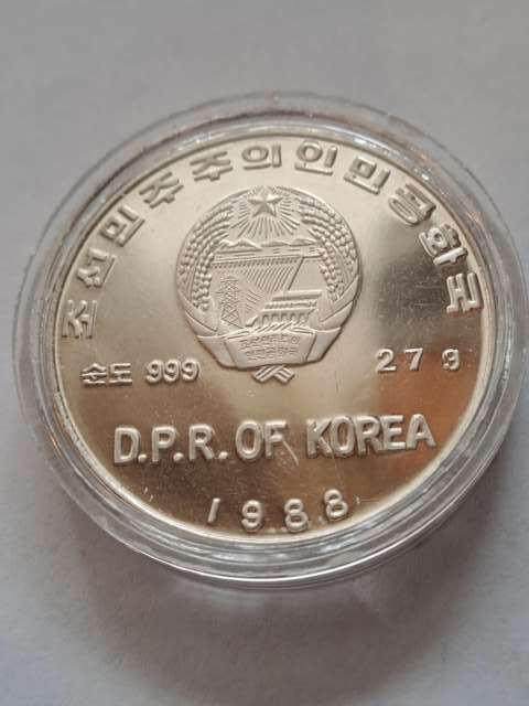 Korea 500 Won 1958 - 1988 r Korea 500 Won 1958 - 1988 r