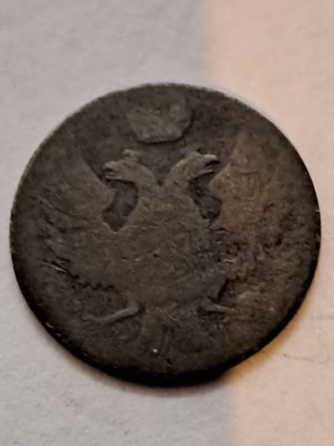 Królestwo Kongresowe 5 groszy 1840 r Królestwo Kongresowe 5 groszy 1840 r