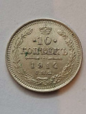Rosja 10 Kopiejek 1914 r Rosja 10 Kopiejek 1914 r