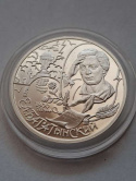 Rosja 2 Ruble 1800 - 1844 r Rosja 2 Ruble 1800 - 1844 r