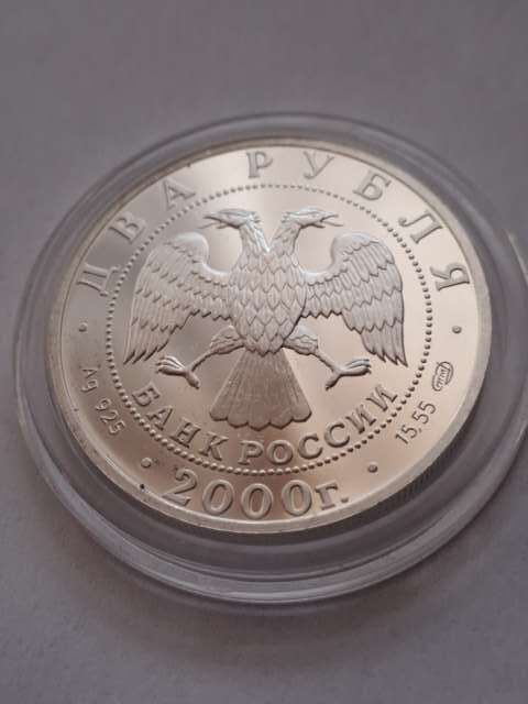 Rosja 2 Ruble 1800 - 1844 r Rosja 2 Ruble 1800 - 1844 r