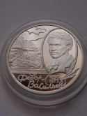 Rosja 2 Ruble 1850 - 1873 r Rosja 2 Ruble 1850 - 1873 r