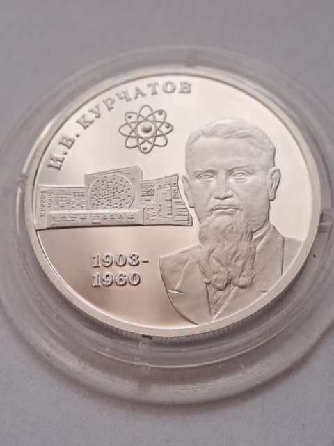 Rosja 2 Ruble 1903 - 1960 r Rosja 2 Ruble 1903 - 1960 r