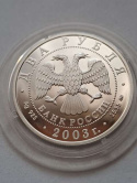 Rosja 2 Ruble 1903 - 1960 r Rosja 2 Ruble 1903 - 1960 r
