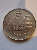 10 zł 50 Lat Portu w Gdyni 1972 r 10 zł 50 Lat Portu w Gdyni 1972 r