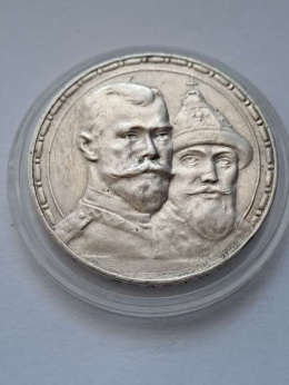 Rosja Rubel Mikołaj II Romanow 1913 r głęboki