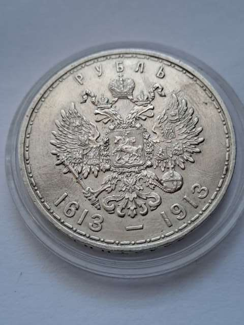 Rosja Rubel Mikołaj II Romanow 1913 r głęboki Rosja Rubel Mikołaj II Romanow 1913 r głęboki