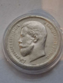 Rosja 50 Kopiejek Mikołaj II 1913 r Rosja 50 Kopiejek Mikołaj II 1913 r