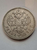 Rosja Rubel Aleksander III 1892 r Rosja Rubel Aleksander III 1892 r