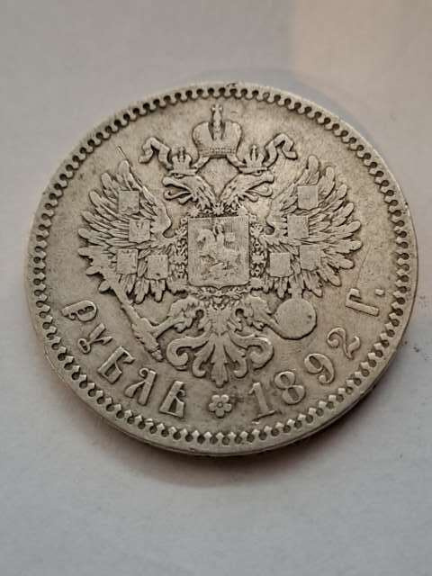 Rosja Rubel Aleksander III 1892 r Rosja Rubel Aleksander III 1892 r