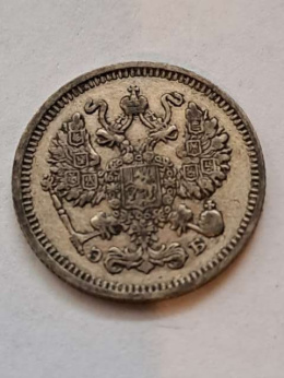 Rosja 10 Kopiejek Mikołaj II 1912 r