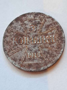 Ost 3 kopiejki 1916 r A
