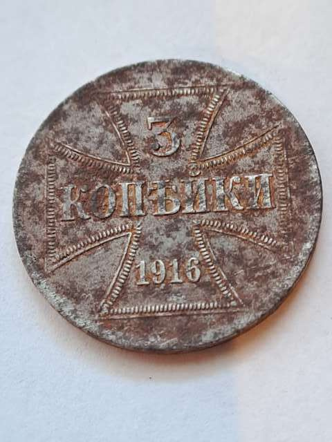 Ost 3 kopiejki 1916 r A Ost 3 kopiejki 1916 r A