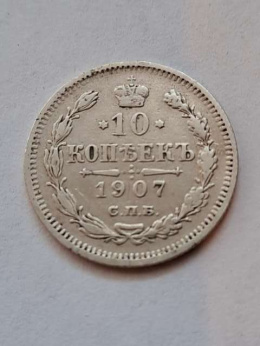 Rosja 10 Kopiejek Mikołaj II 1907 r
